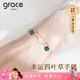 Grace Girl双层四叶草手链女网红首饰时尚个性珠宝七夕情人节生日礼物送女友