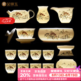金镶玉功夫茶具整套装陶瓷茶壶茶杯送人礼品盒高档羊脂玉白瓷 世外桃源