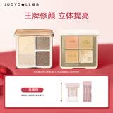 橘朵（Judydoll）【高光修容遮瑕组合】高光修容综合盘粉饼修容五色遮瑕