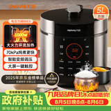 九阳（Joyoung）电压力锅5L双胆高压锅家用4-6人全自动智能预约开盖炖煮一体煲汤小米粥电饭煲JYY-50C3(C)