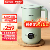 LOTOR徕多豆浆机迷你破壁机1-2人家用小型一体全自动榨汁宝宝米糊婴儿辅食机3人4老人打流食 1.2L绿色升级款