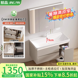 鲸品（JING PIN）不锈钢浴室柜组合带拉篮收纳海洋盆柜蜂窝铝洗漱台一体洗手洗脸盆 【海洋盆】80cm拉篮款主柜+智能百宝箱镜柜 （MS6款)-配白色雨幕升降抽拉龙头