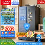 澳柯玛（AUCMA）632升双开门冰箱家用对开门中大冷冻电冰箱囤货风冷无霜双变频一级能效BCD-632WPNE国家补贴