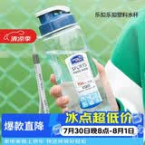乐扣乐扣（LOCK&LOCK）夏季塑料水杯户外便携式提绳水杯手提式大容量塑料壶700ML透明