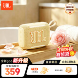 JBL【旗舰爆款】GO5音乐金砖五代便携式蓝牙音响 GO4性价比款 重低音户外迷你小音响 节日送礼音箱 GO5【咨询客服有惊喜】奶油黄