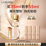 兰蔻菁纯粉底液#100干皮护肤品化妆品礼盒生日七夕情人节礼物