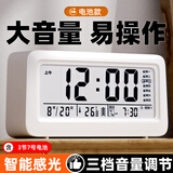 康巴丝（Compas）多功能电子闹钟学生专用起床神器时钟强力叫醒儿童新款智能闹钟开学升学季必备 晨光白儿童节礼物