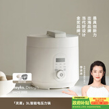 olayks立时 电压力锅 高压锅 灵犀家用多功能高压电饭锅快煮智能预约压力锅 3升双胆1-4人使用