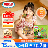 小火车（THOMAS & FRIENDS）果蔬芝麻海苔夹心脆42g  拌饭海苔卷即食儿童休闲小零食海苔片