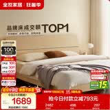 全友家居 现代简约原木风床1.8米x2米主卧室双人大床高脚床家用板式床