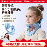 猫太子防低头坐姿矫正器儿童颈椎护颈托医用学生脖子抬高器前倾纠正器写作业防近视视力保护器支架蓝
