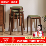 家逸实木凳子餐凳可叠放椅子软包方凳高凳板凳餐桌凳家用 胡桃色腿+绿色灯芯绒面
