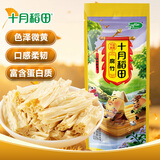 十月稻田 纯黄豆腐竹 220g 手工头层腐竹 黄豆制品 素肉炒菜凉拌火锅 干货