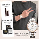 天王（TIAN WANG）手表男士自动机械表昆仑系列钢带商务日历情侣表生日礼物正品联保 【送礼礼盒套装】玫色男表5934-支持刻字