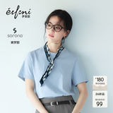伊芙丽（eifini）【安心品质】秦岚代言索罗纳面料简约基础款圆领T恤女百搭短袖 晴山蓝 S 95-105斤