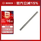 博世（BOSCH）电锤钻头四坑5系圆柄两坑两槽混凝土石工钻头12x100x160mm 1支装