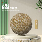 宠华仕 猫玩具逗猫棒猫咪玩具套装自动旋转蝴蝶 虫瘿果大球
