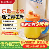 乐扣乐扣迷你养生壶养生杯0.35L陶瓷覆层便携式热水壶烧水杯出差烧水壶热奶旅行加热杯电煮杯