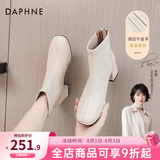 达芙妮官方真皮马丁靴女加绒2026秋冬新款法式粗跟短靴女气质瘦瘦靴子女 米白色【真皮系列】 36