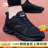 安踏云逸小黑鞋 | 男鞋运动鞋子男士夏季款皮网面透气软底减震跑步鞋 【店长推荐皮网拼接】黑武士-1 42