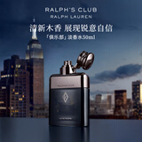 RALPH LAUREN 拉夫劳伦俱乐部男士淡香水50ml清新木质调男士生日礼物送男友