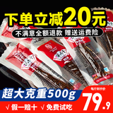 斯琴妹子内蒙古风干牛肉干500g手撕肉干肉脯零食小吃真空散装特产袋装熟食 三味混合500g*1包