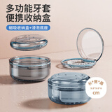 Daisy Leaf 保持器收纳盒 牙套盒隐形牙套假牙盒 牙齿矫正器收纳盒套装
