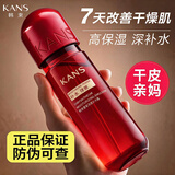 韩束爽肤水墨菊补水露女补水巨补水保湿收敛毛孔提亮肤色嫩肤 墨菊深度补水露175ml