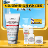 科颜氏（Kiehl's）高保湿小奶泡洁面150ml氨基酸洗面奶舒缓不绷脸生日生日礼物