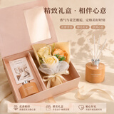 IMVE香薰花束礼盒七夕情人节生日礼物送女生朋友闺蜜实用伴手礼小礼品
