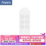 Aqara绿米联创智能窗帘电机E1遥控器