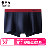 雅戈尔（YOUNGOR）内裤男平角短裤单条装宽松无痕亲肤透气舒适 VNNK910135FPQ 1条 L