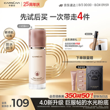 卡姿兰（Carslan）4.0升级小奶猫粉底液遮瑕水润持久不脱妆P02 30g 七夕情人节礼物