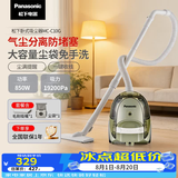 松下（Panasonic）吸尘器卧式家用大功率大吸力高效过滤手持扫地机 MC-C10G 【升级加配1】备用尘袋*1+毛刷吸嘴