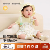 巴拉巴拉童装儿童连体衣婴儿哈衣爬服2026新款假两件时髦宝宝抱衣男童女童