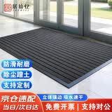 居拾忆 条纹防滑垫加厚进门脚垫厨房地垫吸水防滑耐脏入户门垫蹭脚地毯 灰色七条纹60*90cm