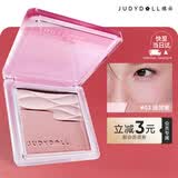 橘朵（Judydoll）水缎光腮红双色腮红盘提亮膨胀色毕业礼物新手03偏白肤色