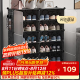 安尔雅超薄鞋柜门口简易鞋架玄关多层防尘收纳架树脂组装柜 双列6层