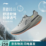 李宁吾跃3.0丨男鞋缓震跑步鞋夏季网面透气鞋子体测运动鞋ARSV023