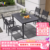 凤朝皇户外桌椅套装庭院室外塑木防腐别墅阳台4椅一桌花园休闲餐桌椅子 【热销款】巴克4椅+120x80 拼花长桌 新镀锌钢架