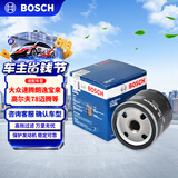 博世（BOSCH）机油滤芯滤清器0512大众速腾朗逸宝来捷达高尔夫78迈腾帕萨特A3Q3