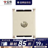 公牛（BULL）118型混合插座面板香槟金拉丝金功能键模块自由组合搭配 电视模块