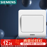 西门子（SIEMENS）开关插座 一开双控面板 86型暗装面板 远景雅白色5TA02061CC1