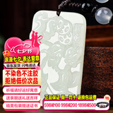 禾玉和田玉十二生肖大势至菩萨属马本命年吊坠鼠牛虎兔蛇马羊猴鸡狗猪 和田玉-招财貔貅