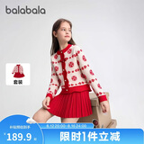 巴拉巴拉【国博IP】女童短裙套装国风春秋季两件套百搭时尚洋气
