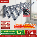 卡瑞琪（COURAGE）阳台伸缩晾衣架室外推拉式晒衣架壁挂折叠晾衣杆窗户外凉衣晒架 蓝灰色 三杆1.5米加筋杆+升级支架