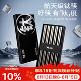 双枪纯钛筷子家用高档抗菌防霉耐高温钛合金可进洗碗机 高端筷送礼