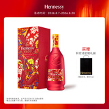 轩尼诗（Hennessy）洋酒 VSOP干邑白兰地法国进口 700ml  生肖限量版礼盒