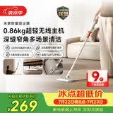 米家小米轻量吸尘器 超轻主机 无线手持车载家用吸尘 大吸力长续航 便携可拆卸吸猫毛