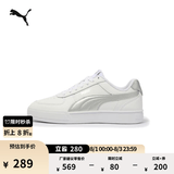 彪马（PUMA）透气百搭休闲小白鞋男女夏季板鞋运动鞋CAVEN 380810 白-银色-43 39